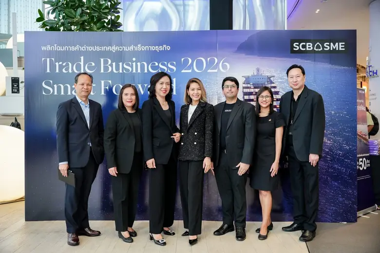ไทยพาณิชย์จัดสัมมนา Trade Business 2026 แนะเอสเอ็มอีบริหารความเสี่ยงและสภาพคล่องรับมือต้นทุนพลังงานสูง