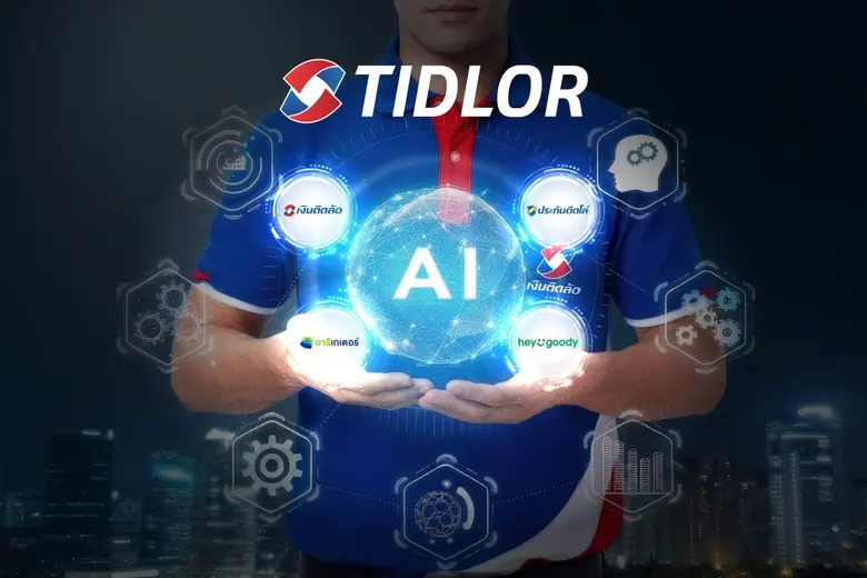 TIDLOR เร่งเครื่องเต็มสปีด เปิดโครงการ "AI Allowance" ลงทุนคน+เทคโนโลยี พร้อม Transform สู่ AI-Driven Organization เพื่อสร้างรากฐานการเติบโตที่ยั่งยืน