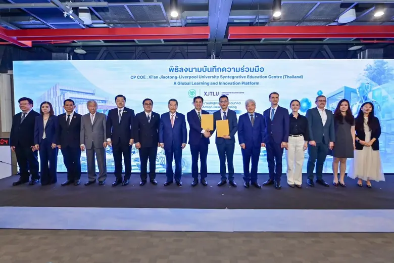 ซีพี จับมือ XJTLU - ซีอานเจียวทง ลิเวอร์พูล เปิดตัว "CP COE - XJTLU : Syntegrative Education Center" ยกระดับการเรียนรู้สู่การลงมือทำจริง เชื่อมการศึกษา-ธุรกิจ-นวัตกรรมระดับโลก