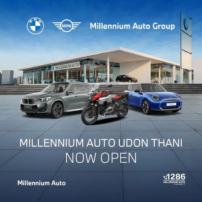 มิลเลนเนียม ออโต้ กรุ๊ป ได้รับความไว้วางใจจาก บีเอ็มดับเบิลยู กรุ๊ป ประเทศไทย สยายปีกสู่อุดรธานี เปิดโชว์รูมและศูนย์บริการครบวงจรอย่างเป็นทางการ