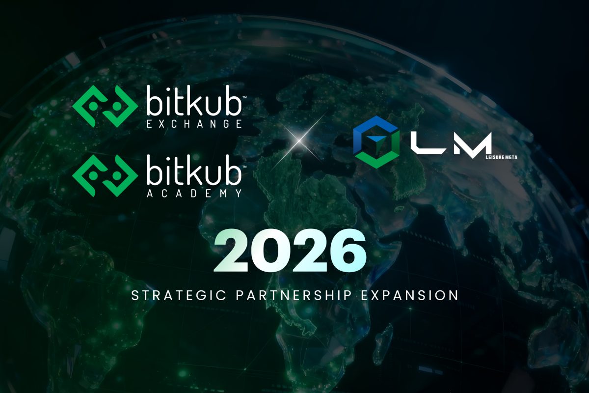 Bitkub Exchange และ Bitkub Academy ขยายต่อความร่วมมือ LeisureMeta ส่งเสริมการประยุกต์ใช้งานบล็อกเชนในปี 2569