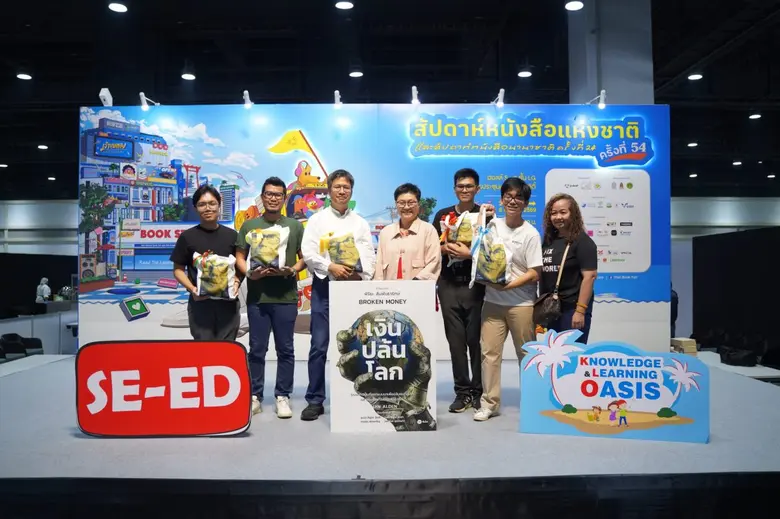 "ซีเอ็ด" ประสบความสำเร็จกับ 5 เวทีเสวนา เปิดตัวหนังสือ ในงานสัปดาห์หนังสือแห่งชาติ กระแสตอบรับคึกคัก สะท้อนคอนเทนต์คุณภาพ