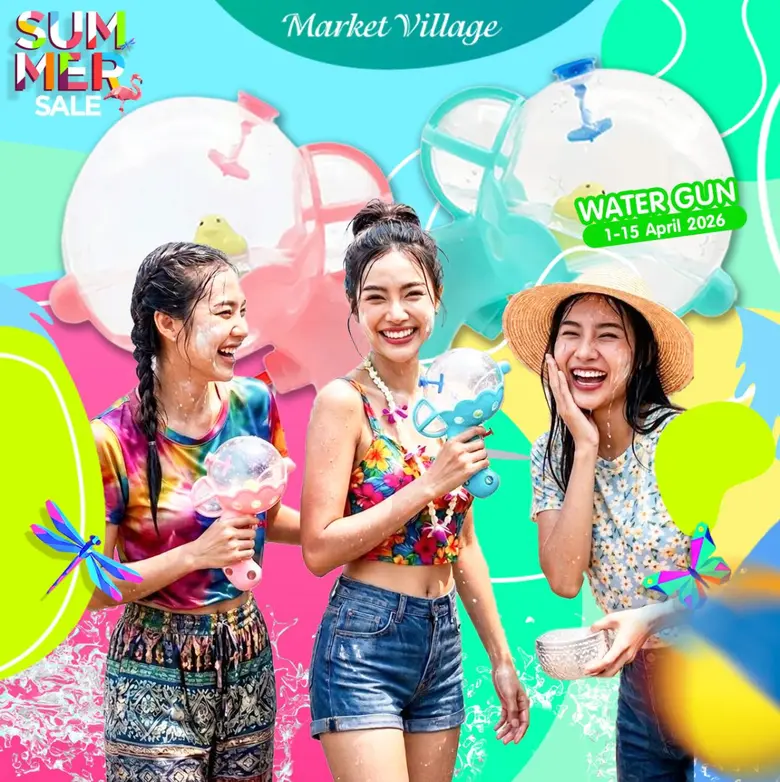 A Journey Through SUMMER Mini Water Gun สุดคิ้วท์!