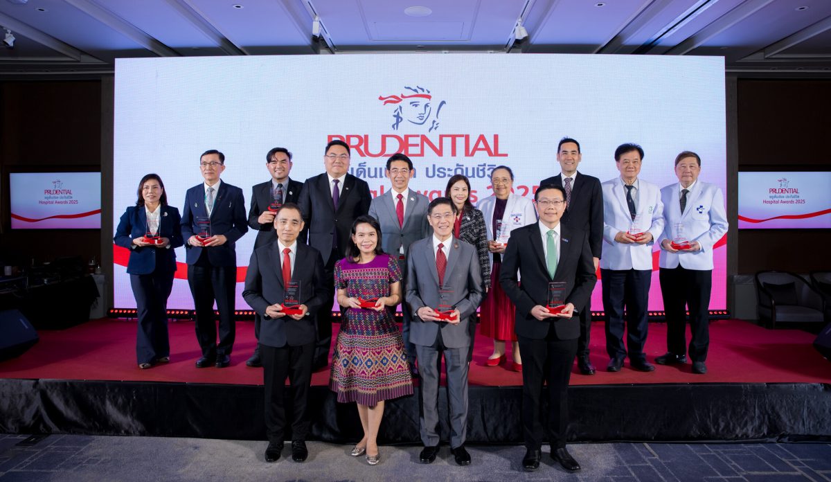 พรูเด็นเชียล ประเทศไทย จัดงาน "Prudential Hospital Awards 2025" มอบรางวัลเกียรติยศแก่สุดยอดโรงพยาบาลพันธมิตร