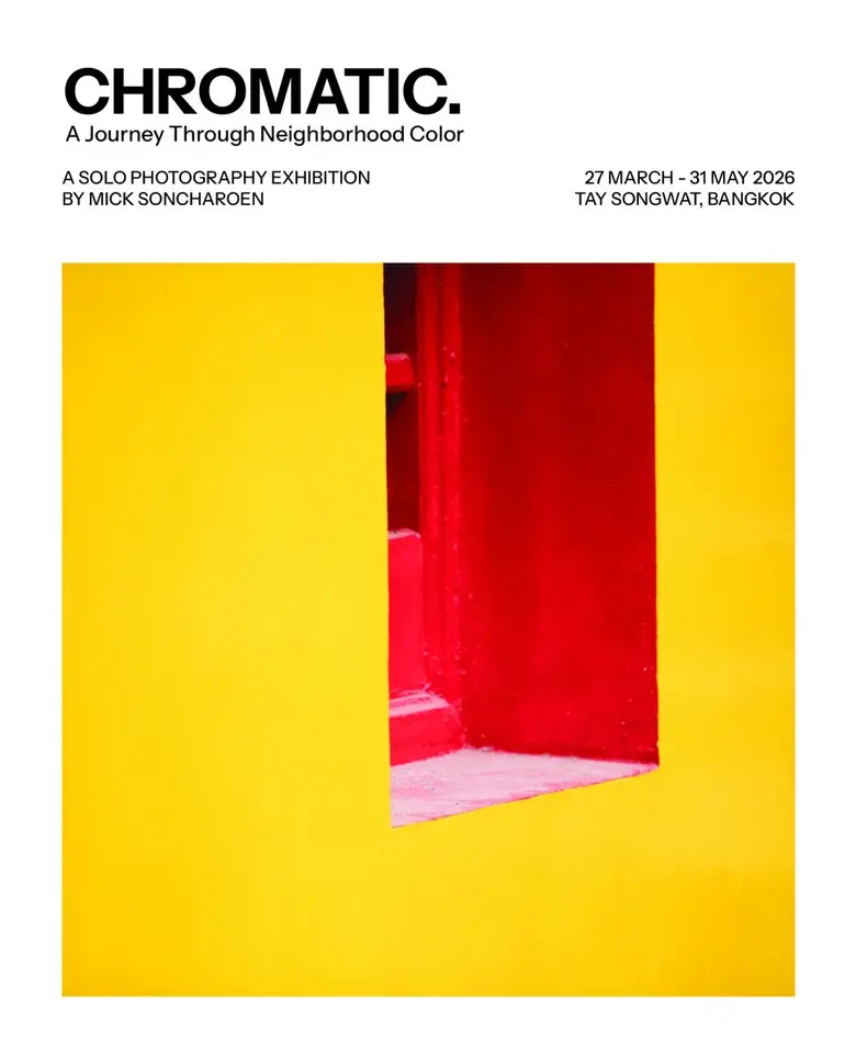 นิทรรศการภาพถ่าย CHROMATIC: A Journey Through Neighborhood Color