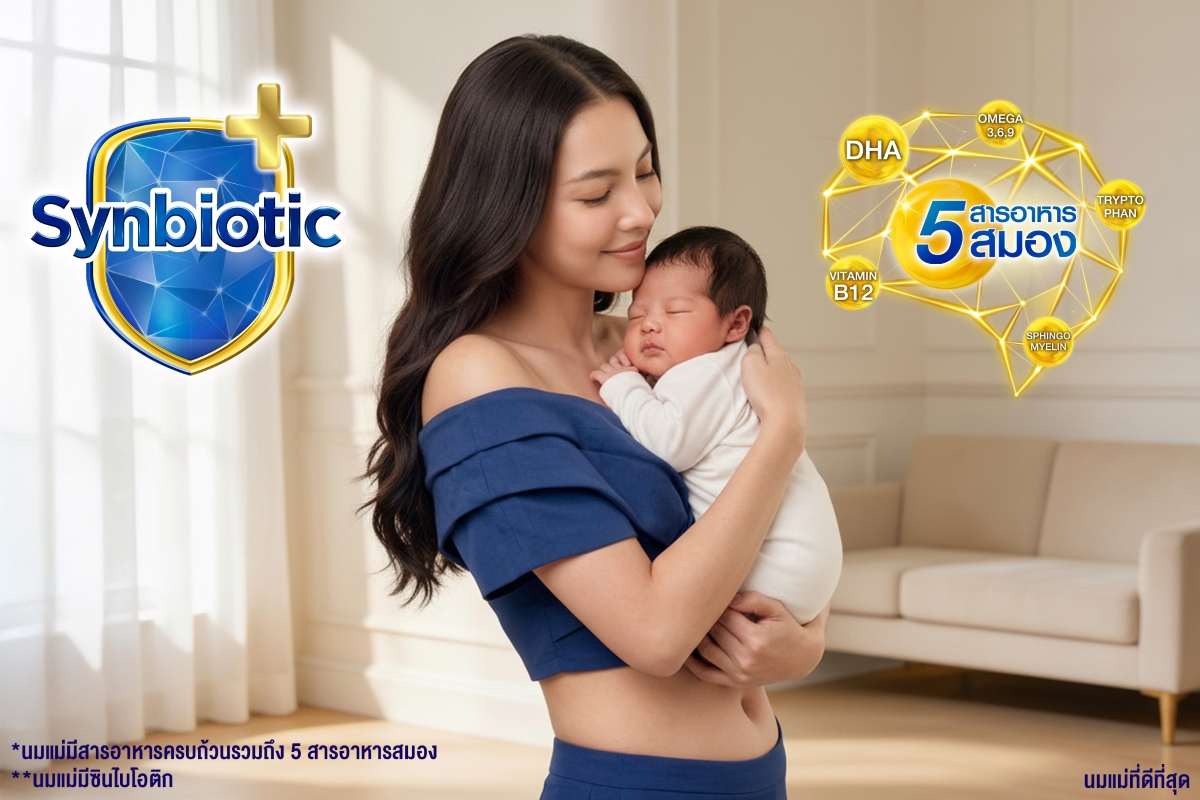 Danone drives scientific knowledge and awareness related to supporting gut microbiota balance in children born by cesarean section.