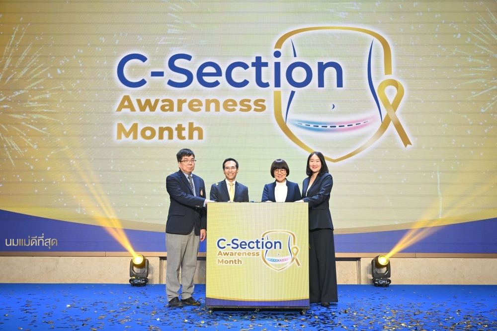 Danone drives scientific knowledge and awareness related to supporting gut microbiota balance in children born by cesarean section.