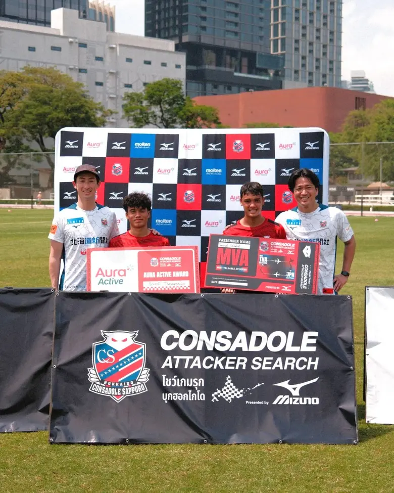 สโมสรฮอกไกโด คอนซาโดเล่ ซัปโปโร ประกาศผลการคัดเลือกนักฟุตบอลเยาวชนไทยในโครงการ Consadole Attacker Search 2026