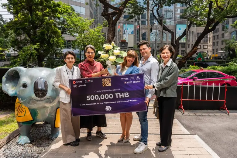 งาน Leading Women's Summit 2026 เผยความสำเร็จ ยกระดับการสนับสนุนผู้หญิงเพิ่มขึ้นถึง 5 เท่า