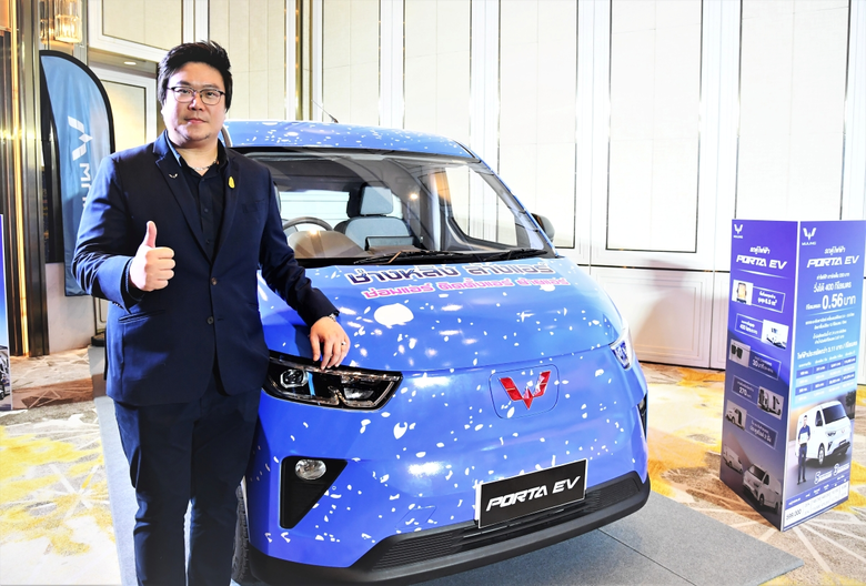 ฝ่าวิกฤตน้ำมันแพง วู่หลิง เซลส์ (ประเทศไทย) เปิดตัวอีกรุ่น "WULING Porta EV" รถตู้บรรทุกไฟฟ้า 100% บรรทุก 1.2 ตัน วิ่งระยะ 400 กม. ช่วยธุรกิจไทย ชูต้นทุนขนส่งต่ำเพียง 56 สตางค์/กม.