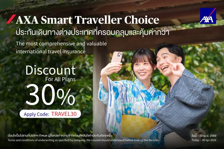 นักท่องเที่ยวไทยเดินทางต่างประเทศสูงเป็นประวัติการณ์หนุนความต้องการประกันการเดินทางแบบครอบคลุมเพิ่มมากขึ้น