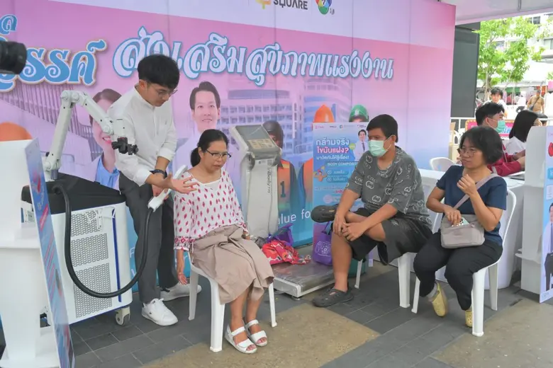 จุฬาฯ ชวนแรงงานไทย ปักหมุดสยามสแควร์ ตรวจสุขภาพฟรี 1 พ.ค. นี้