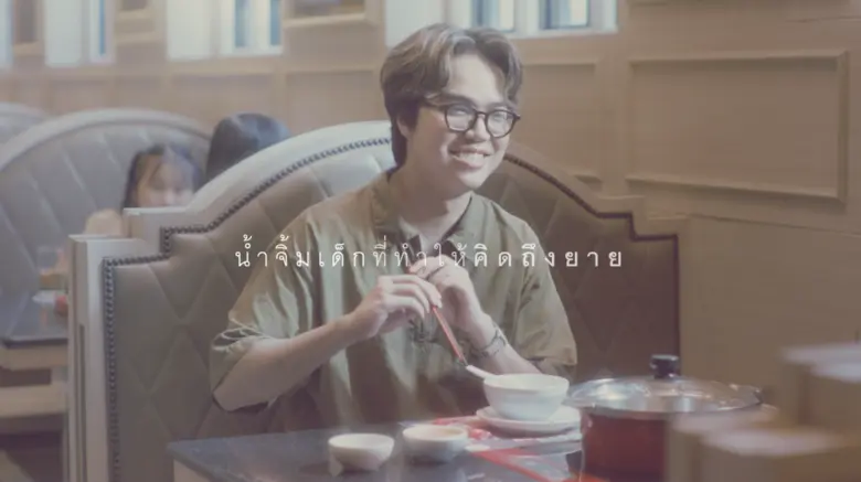 MK Restaurants ถ่ายทอดรสชาติแห่งความผูกพันตลอด 40 ปี ผ่านหนังสั้นที่เปลี่ยน "กรอบรูป" เป็น Brand Asset ที่ทรงพลังที่สุด