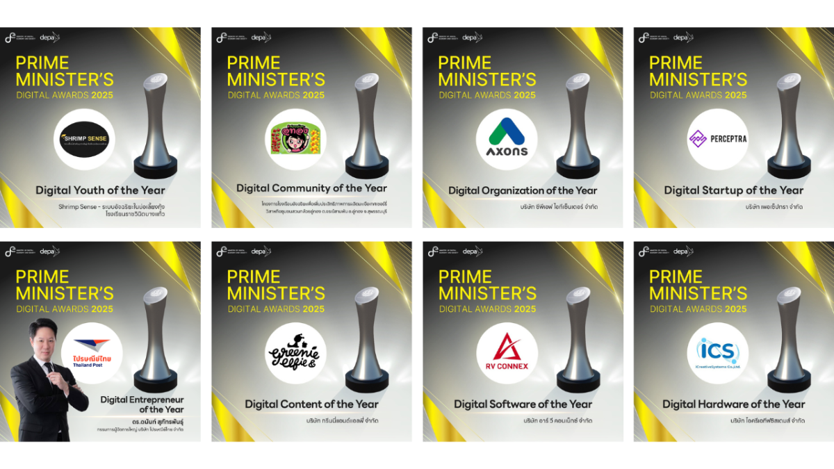 depa Announces Recipients of the Prime Minister's Digital Awards 2025 Thailand's Premier Honour Recognising Outstanding Achievement in Digital Technology and Innovation, Adding Three New Categories