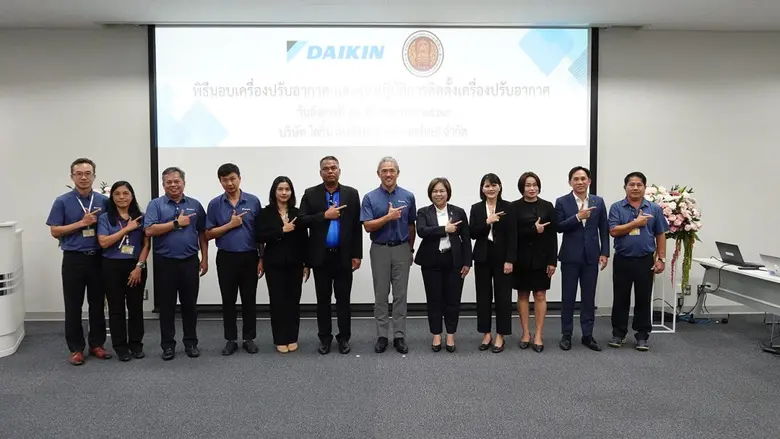 ไดกิ้น ยกระดับอาชีวะไทย ส่งมอบชุดปฏิบัติการ-เครื่องปรับอากาศ 42 ชุด ชูประสบการณ์จริง ปั้นช่างแอร์มืออาชีพสู่มาตรฐานสากล