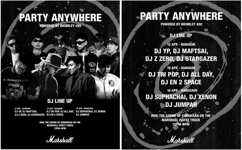 Marshall ปฏิวัติความมันส์รับสงกรานต์ เปิดตัว Bromley 450 พร้อมส่ง "Marshall Party Truck" บุกย่านฮอตทั่วกรุงเทพฯ