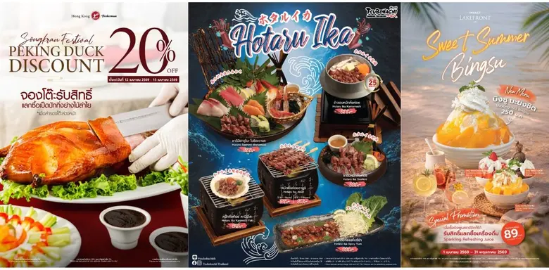 IMPACT Celebrates Songkran 2026 with 3 Iconic Restaurants: A Fusion of Chinese, Japanese, and International Delights