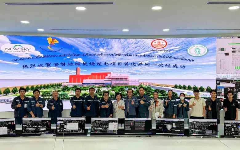 "นิวสกาย เอ็นเนอร์จี" เดินเครื่องสำเร็จ First Synchronization โครงการกำจัดมูลฝอยอ่อนนุช ป้อนพลังงานสะอาดสู่ระบบไฟฟ้าไทย เสริมความมั่นคงพลังงานยั่งยืน
