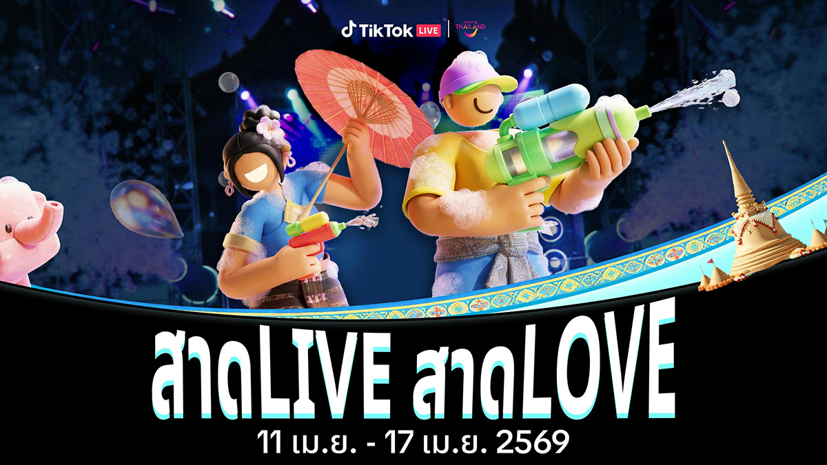 TikTok Partners with TAT to Drive Thai Culture and Tourism Economy through "LIVE" Streaming as 2025 Monthly Views Hit 8 Billion