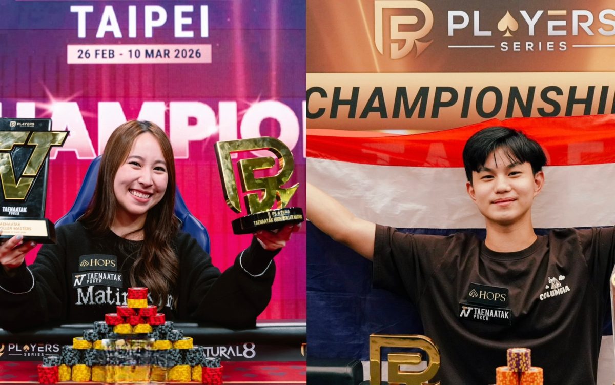 โป๊กเกอร์ไทยสร้างชื่อ! "เทหน้าตัก" บุกจัด 2 รายการใหญ่ที่ไต้หวัน
