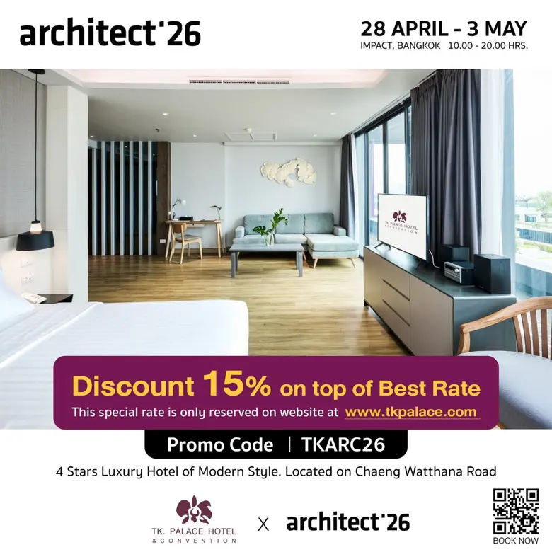 สถาปนิก'69 จับมือ LINE MAN - Bolt - TK Palace มอบส่วนลดพิเศษสำหรับผู้เข้าชมงาน