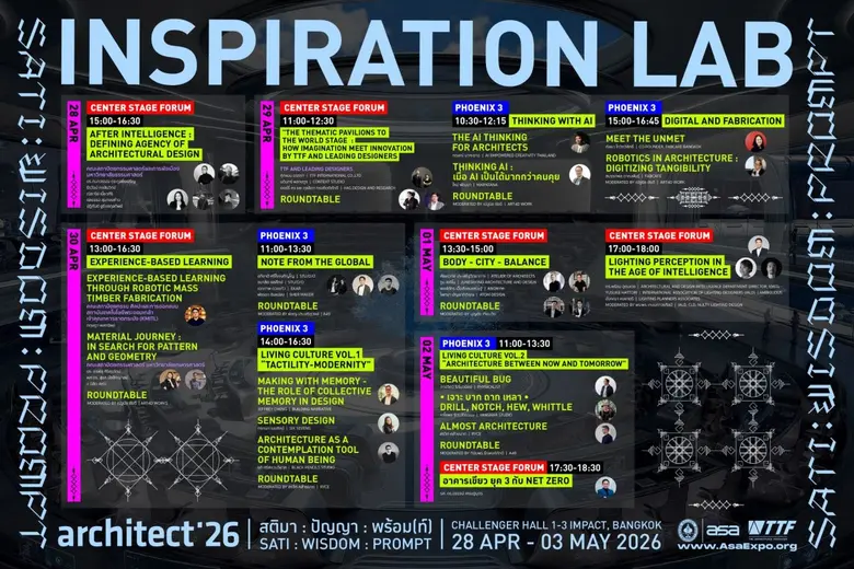 "Architect'26" presents ASA INTERNATIONAL FORUM Inviting leading international architects to share ideas on adapting to AI-driven change