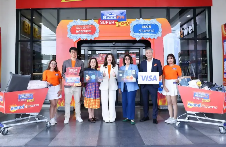 โฮมโปร จับมือพันธมิตร จัดเต็มโปร #แรงส์ห้ามพลาด ในมหกรรมช้อปครั้งใหญ่ HomePro x Mega Home SUPER EXPO