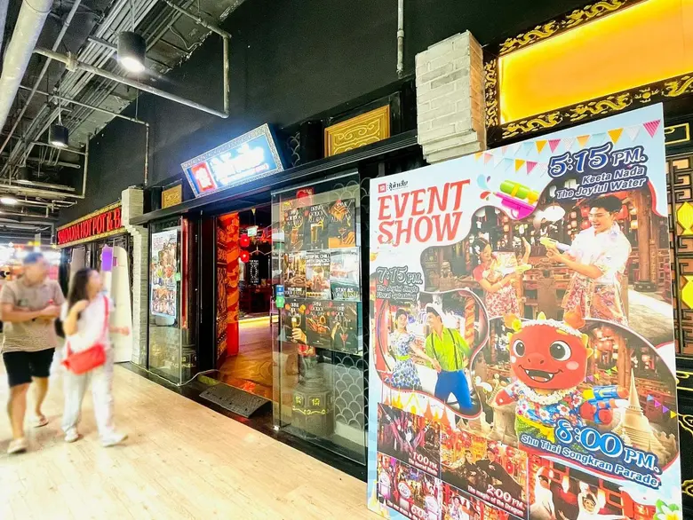 สาดความสุขไม่ยั้ง!! เอ็ม บี เค เซ็นเตอร์ ชวนเช็กอิน SHU DAXIA ยกเทศกาลสงกรานต์สุดมันส์ไว้กลางร้าน ในแคมเปญ SHU DAXIA SONGKRAN FESTIVAL