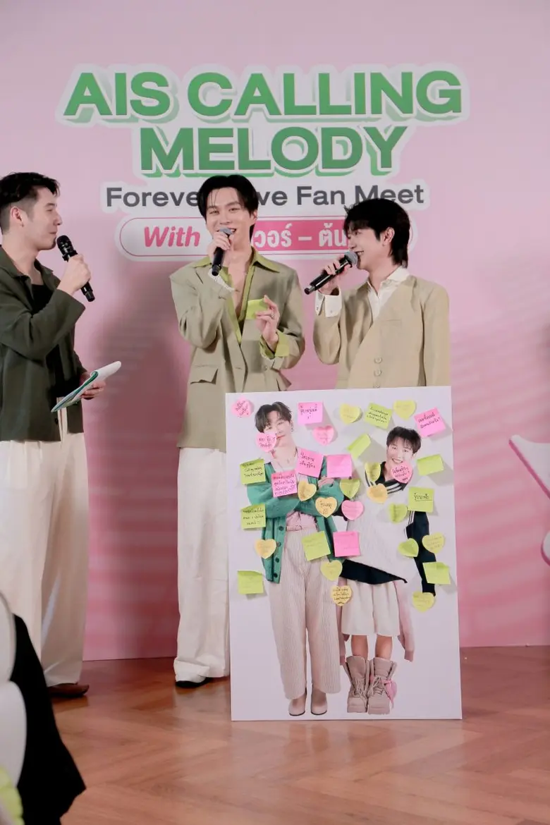 แฟนคลับใจฟู! "บีเวอร์-ต้นหลิว" เสิร์ฟสุขนอกจอ!! จัดเต็ม "ร้อง&amp;เล่น" ใกล้ชิดในมีทแอนด์กรี๊ด  "Forever Love Fan Meet"