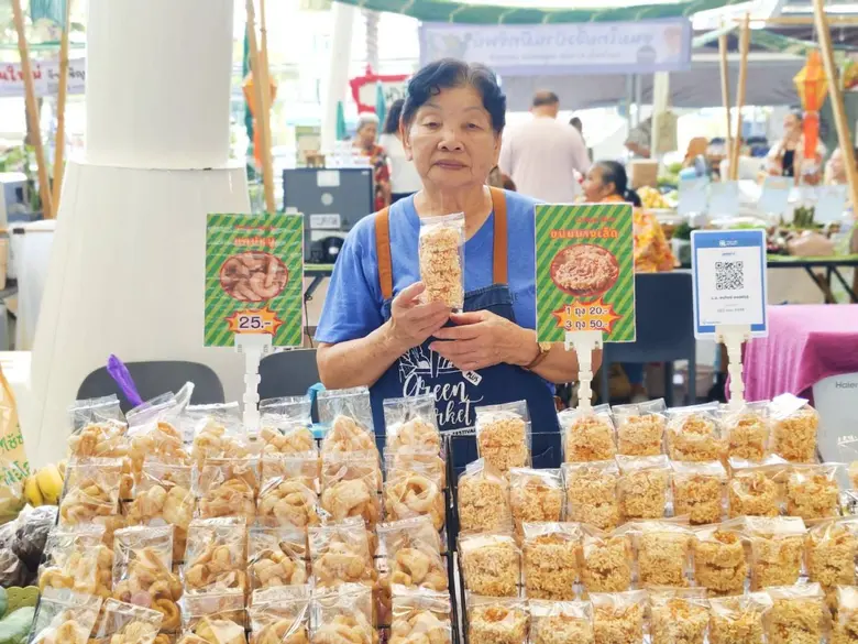 กลับมาแล้วคิดถึงกันมั้ยน้าตลาดนัดสีเขียว Green Market