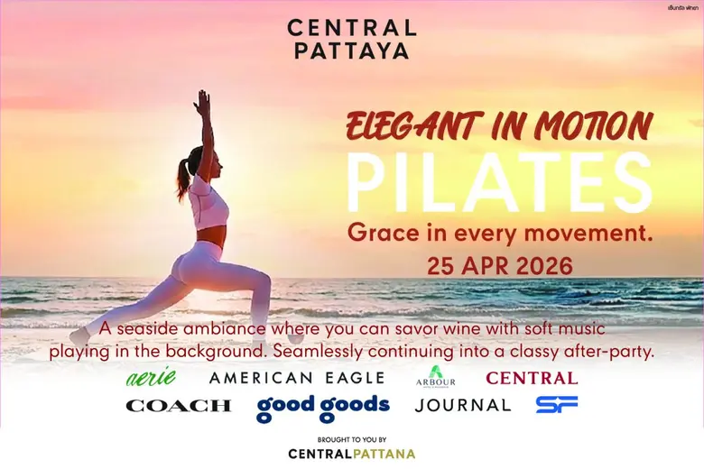 อาเบอร์ โฮเทล แอนด์ เรสซิเดนซ์ พัทยา จับมือ เซ็นทรัล พัทยา จัดกิจกรรม "Elegant in Motion: Pilates by the Sea"
