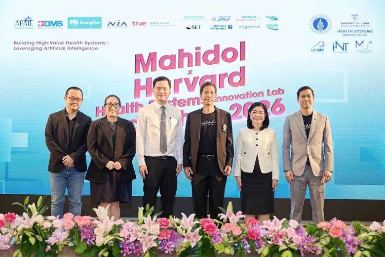 "ซันโทรี่" ร่วมสนับสนุนโครงการ "Mahidol x Harvard Health Systems Innovation Lab Hackathon 2026" ขับเคลื่อนนวัตกรรม AI เพื่อยกระดับระบบสุขภาพครั้งแรกในไทย พร้อมส่งเสริมศักยภาพทาเลนต์ไทยสู่เวทีนานาชาติ"