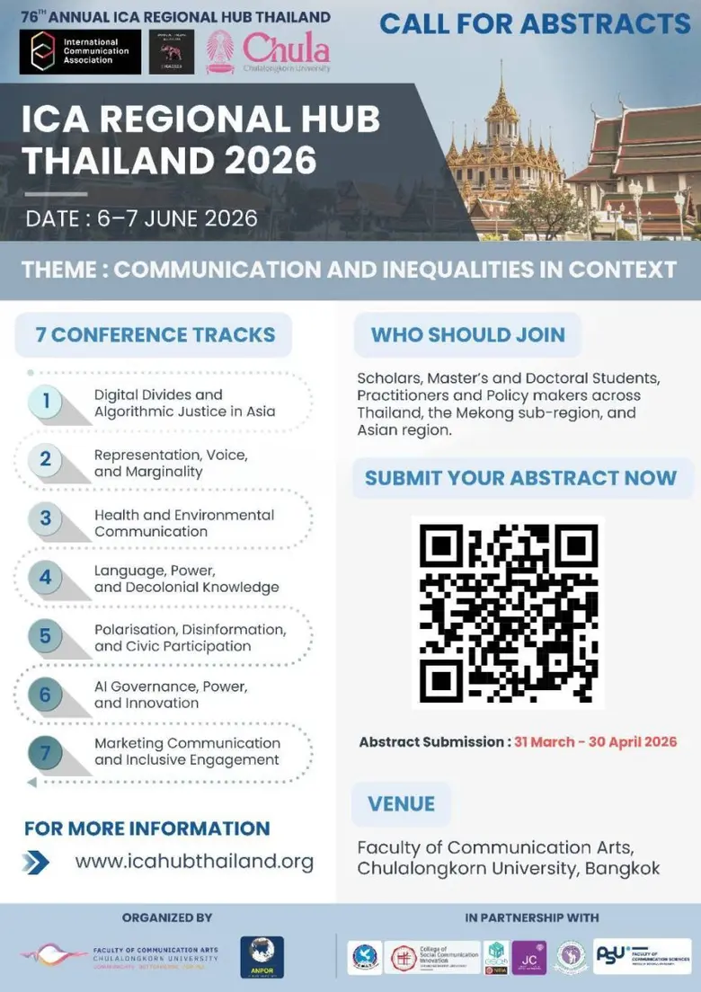 คณะนิเทศศาสตร์ จุฬาฯ เตรียมจัดงาน ICA Regional Hub Thailand 2026 เจาะลึกประเด็นความเหลื่อมล้ำและเสียงจากประเทศไทย-ลุ่มน้ำโขงสู่เวทีโลก