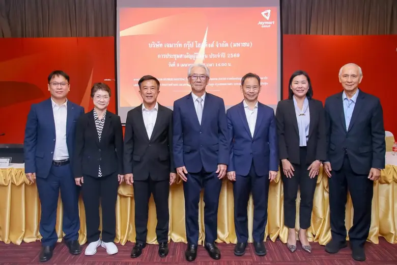 JMART ประชุมสามัญผู้ถือหุ้นประจำปี 2569 ผ่านฉลุยทุกวาระ พร้อมเดินหน้า Scale ธุรกิจเต็มศักยภาพ