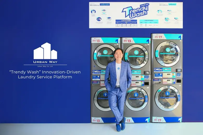 เออเบิ้นเวย์ เร่งเกมรุก ดัน Trendy Wash สู่ "Laundry Tech Platform" ปั้นธุรกิจสะดวกซักยุคใหม่ โตได้จริง หากเลือกทำเลถูก