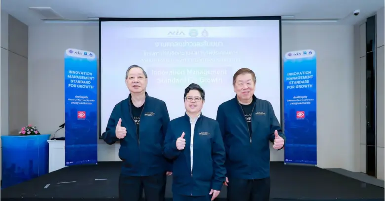 เปิดตัว ISO 56001 ครั้งแรกในไทย | Thailand launches ISO 56001 to drive innovation-led growth