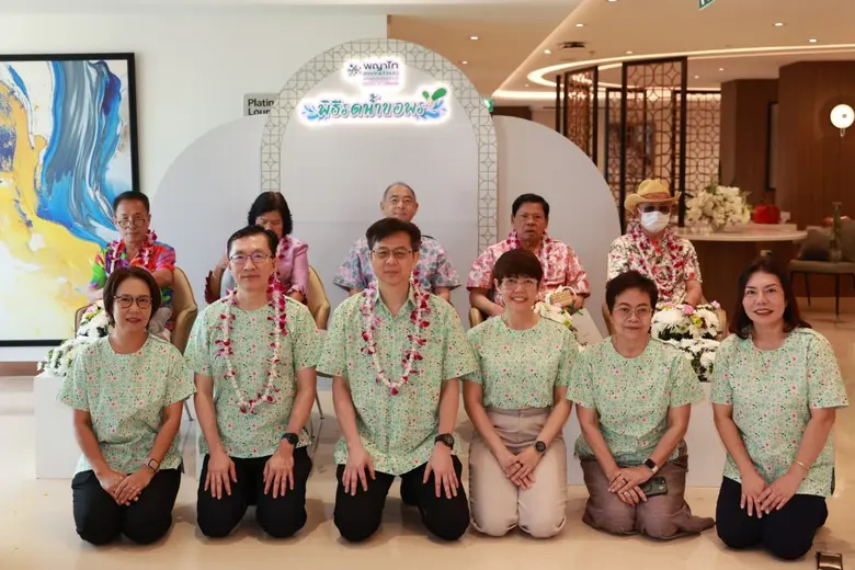 รพ.พญาไทศรีราชา จัดกิจกรรม "รดน้ำขอพรผู้อาวุโส" สืบสานประเพณีไทยช่วงสงกรานต์