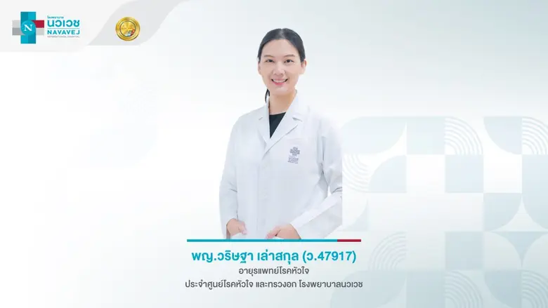 กินแบบไหน....ที่ทำให้เกิดความเสี่ยงโรคหัวใจ