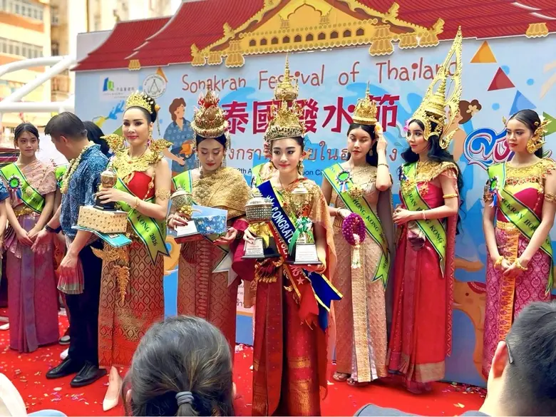 ฮ่องกงคึกคักรับสงกรานต์ไทย 'สายรุ้ง' ลูกครึ่งไทย-ฮ่องกง วัย 13 ปี คว้าดับเบิลแชมป์เทพีสงกรานต์ สะท้อนพลัง Soft Power ไทยสู่เวทีโลก
