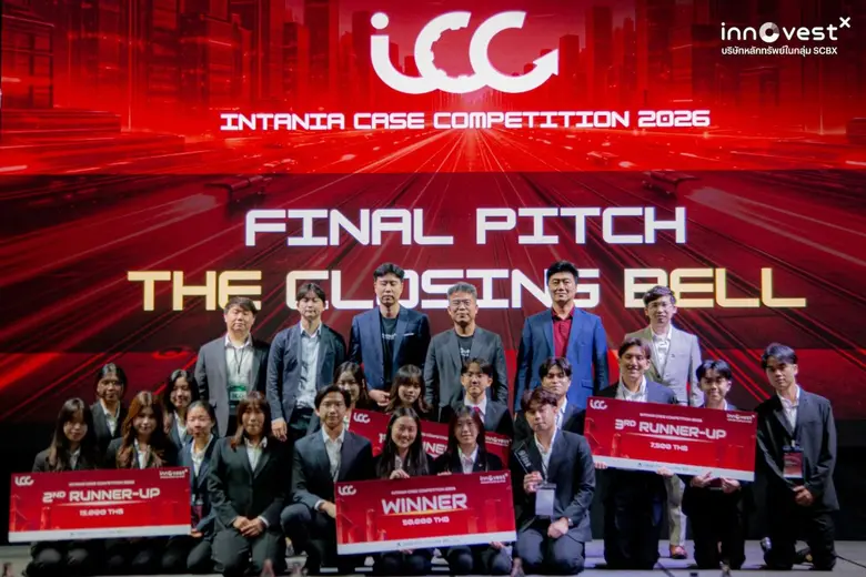 InnovestX เดินหน้าส่งเสริมคนรุ่นใหม่เข้าใจการลงทุนตั้งแต่ต้นทาง สนับสนุนกิจกรรมนิสิตนักศึกษา เสริมทักษะสู่ความมั่นคงในอนาคต