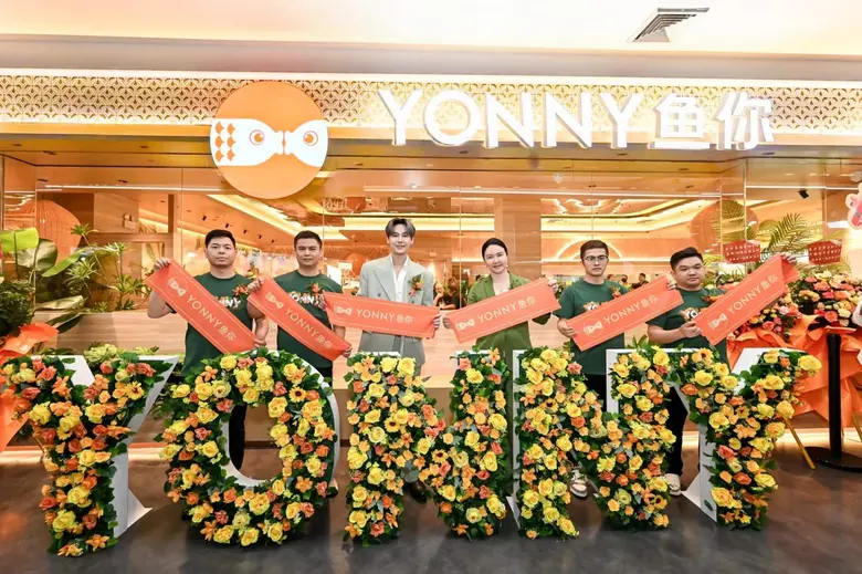 YONNY เปิดตัวสาขาแรกของโลกคอนเซ็ปต์ "Mountain Lifestyle" ในกรุงเทพฯ พร้อม บุ๋น - นพณัฐ ร่วมงานในฐานะ Brand Experience Ambassador
