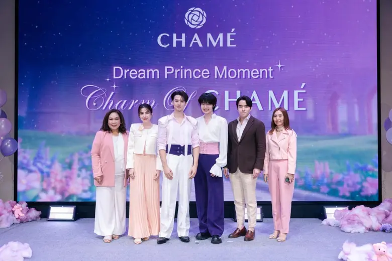 ชาเม่ เสิร์ฟโมเมนต์สุดฟินพาแฟนคลับใกล้ชิด "เก่ง-น้ำปิง" ในงาน Dream Prince Moment Charm of CHAME'