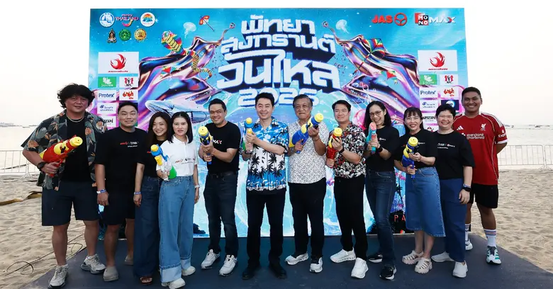 "JAS-Monomax" สาดความมันส์ชุ่มฉ่ำส่งท้ายวันไหลพัทยา แฟนหงส์แดงเฮ บุกเชือดท็อฟฟี่ช่วงทดเจ็บ 2-1