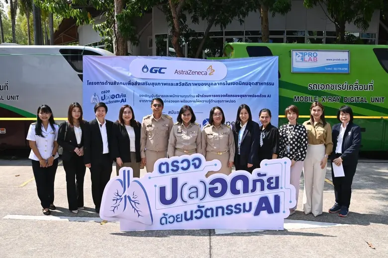 IEAT and AstraZeneca Proactively Conduct Lung Screenings, Visiting GC and SCG Plants for AI-Assisted X-Rays to Drive Early Detection