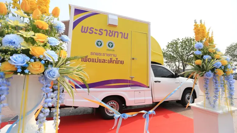 สธ.-มท.-กทม. ร่วมสร้าง "อนาคตเด็กไทยสดใส เริ่มต้นด้วยการป้องกันภาวะคลอดก่อนกำหนด"