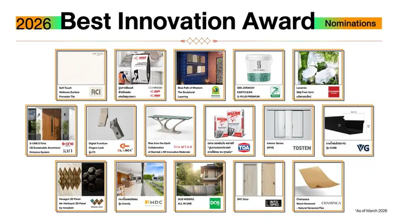 Best Innovation Award 2026 เวทีโชว์นวัตกรรมวัสดุก่อสร้างไทย ในงานสถาปนิก'69