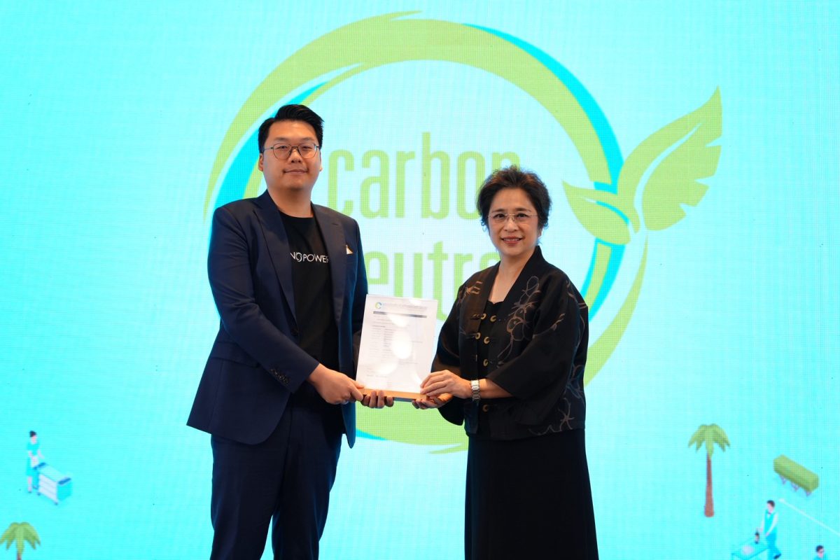อินโนพาวเวอร์ จับมือ ธปท. สร้าง Carbon-Neutral Event ในงาน "Financing the Transition: Green Solutions for Hotels"