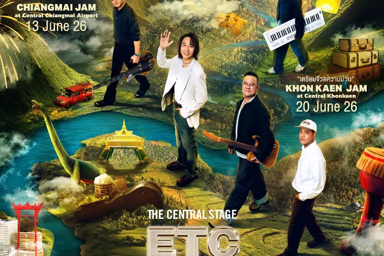 ครั้งแรกวงการรีเทล เซ็นทรัลพัฒนา ผนึก Plan B เปิด "The Central Stage" เตรียมจัดคอนเสิร์ตยิ่งใหญ่ ที่เซ็นทรัลทั่วประเทศ เชื่อม Ecosystem เสริมแกร่งธุรกิจ