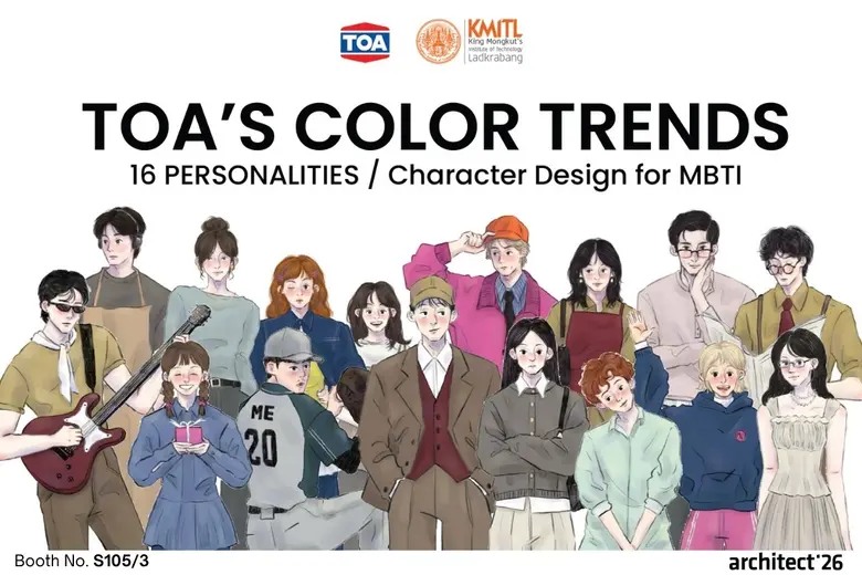 ห้ามพลาด! งานสถาปนิก'69 พบกับบูธ TOA ใหญ่ที่สุดในงาน และไฮไลต์จากถังสีใช้แล้วกว่า 3,200 ถัง ร่วมค้นหา "TOAsis" โอเอซิสแห่งการออกแบบ