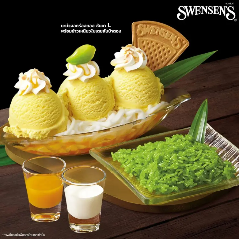 ร้อนนี้ไม่พลาด 7 ร้านเด็ด อัดแน่นเมนูขนมเครื่องดื่ม หวานเย็นชื่นใจ ต้อนรับซัมเมอร์ ที่ เดอะไนน์ เซ็นเตอร์ พระราม 9